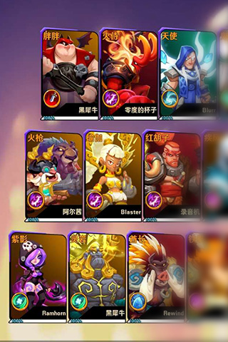 超燃之战云游戏截图4