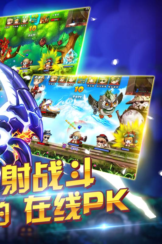 百战斗斗堂云游戏截图4