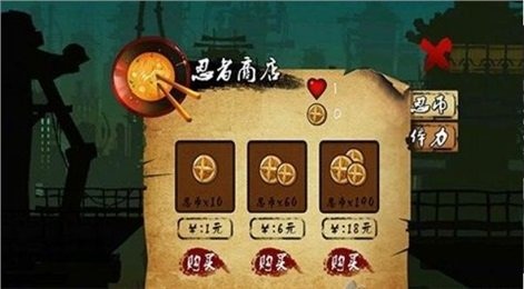 暗影刀锋云游戏截图4