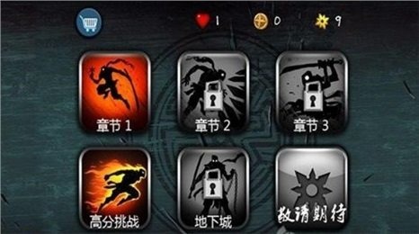 暗影刀锋云游戏截图3