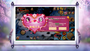 幻剑逍遥云游戏截图2