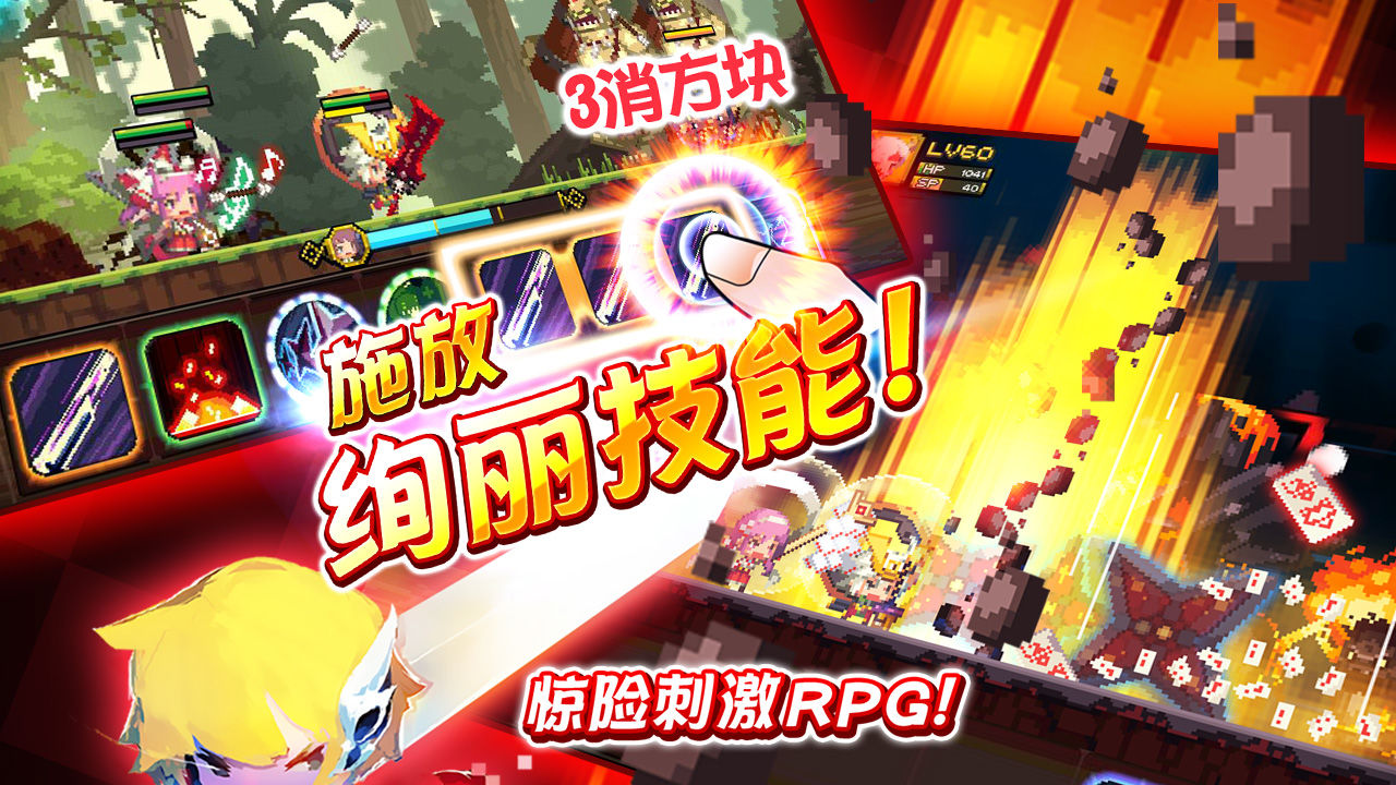 克鲁赛德战记云游戏截图3