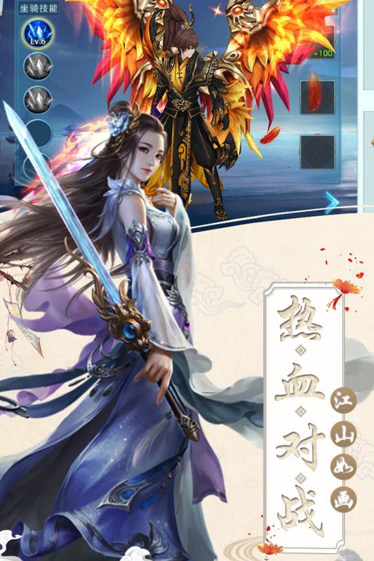 丝路2手游云游戏截图4