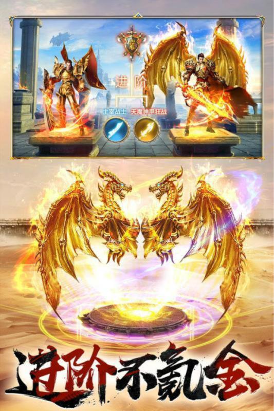 武林英雄手游云游戏截图4