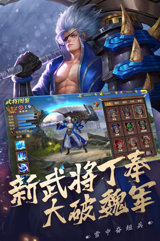 真赵云无双云游戏截图4