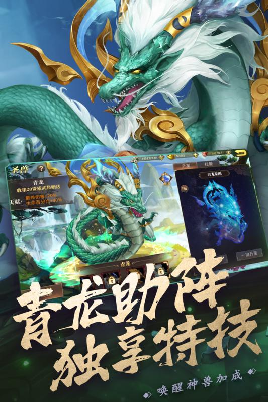 真赵云无双云游戏截图3