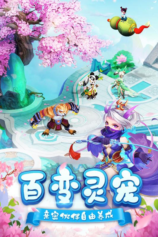 御天手游云游戏截图3