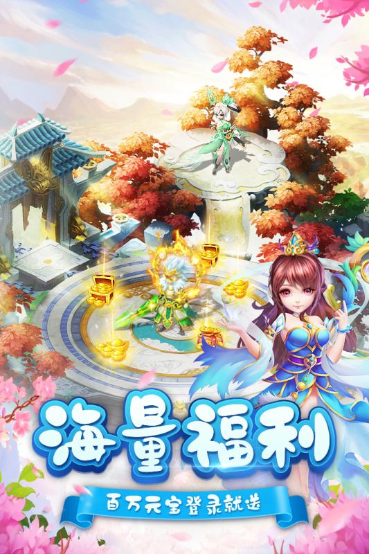 御天手游云游戏截图2