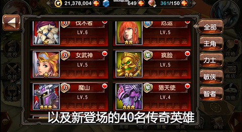 风暴链云游戏截图3