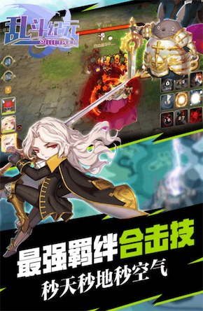 乱斗纪元云游戏截图4