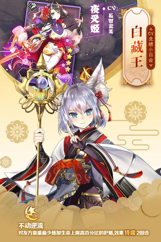 英灵召唤师云游戏截图3