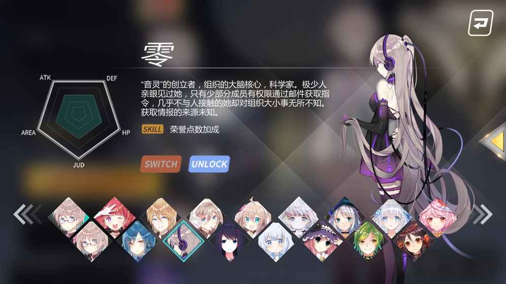 音灵云游戏截图4