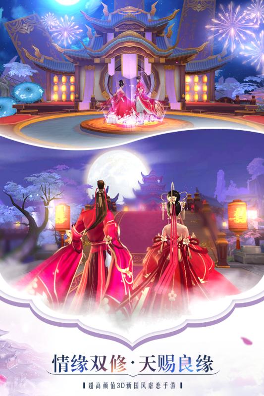 苍穹之剑2云游戏截图4