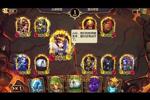 神域争霸云游戏截图4