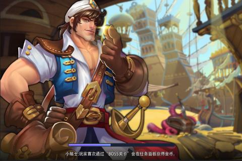 天方夜谭云游戏截图3