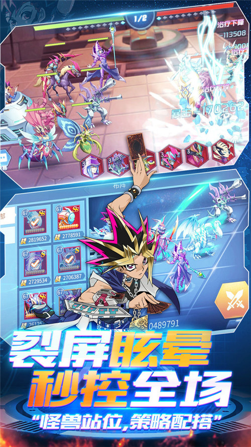 决斗世界云游戏截图4