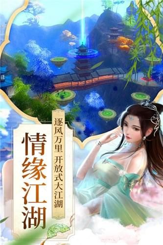 武戟平天云游戏截图4
