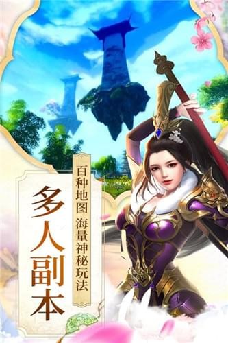武戟平天云游戏截图3