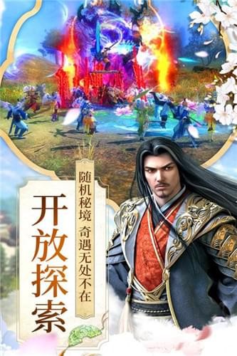 武戟平天云游戏截图2
