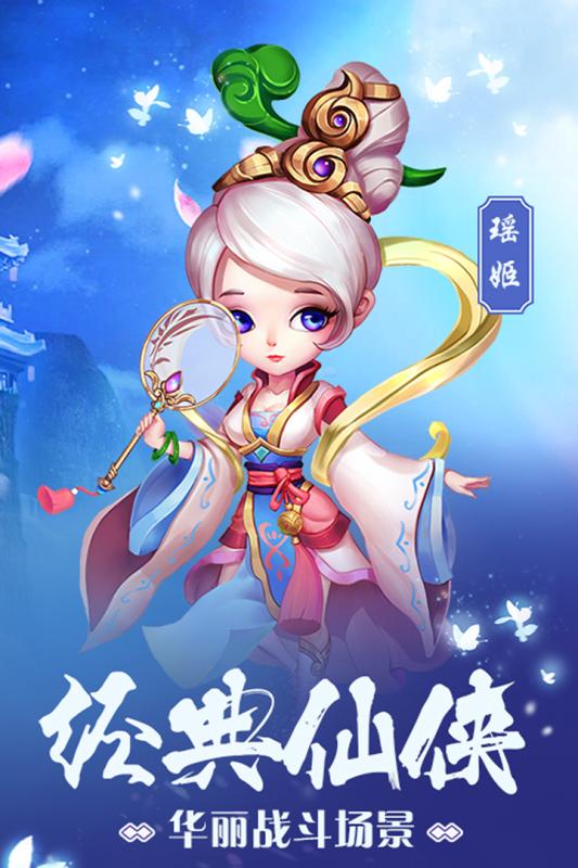 潜江千分云游戏截图3