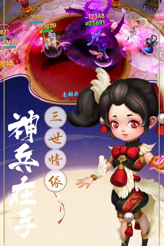 潜江千分云游戏截图2