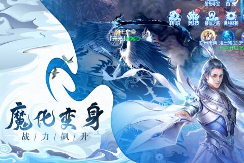 人皇纪云游戏截图3