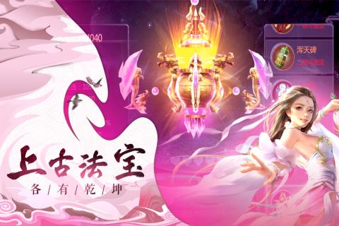 人皇纪云游戏截图2