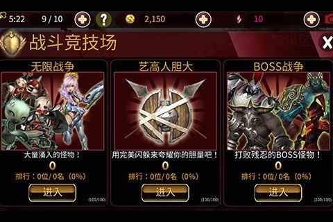 狩猎美眉云游戏截图4
