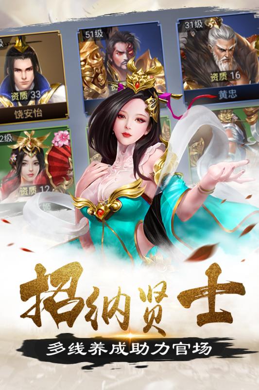 霹雳决手游云游戏截图4