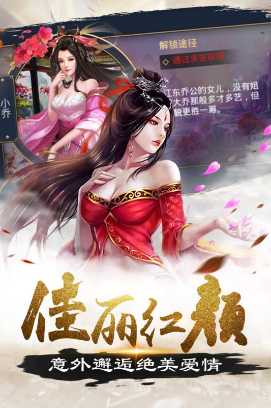 霹雳决手游云游戏截图3