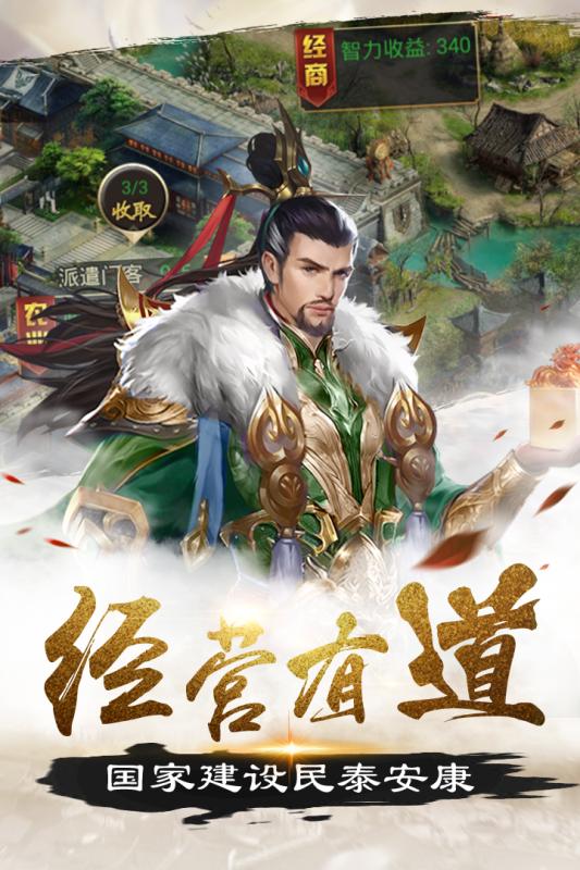 霹雳决手游云游戏截图2