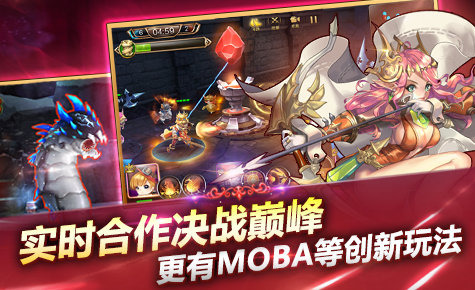 天魔幻想云游戏截图3