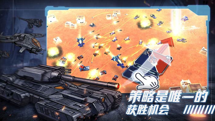 战争命运云游戏截图3