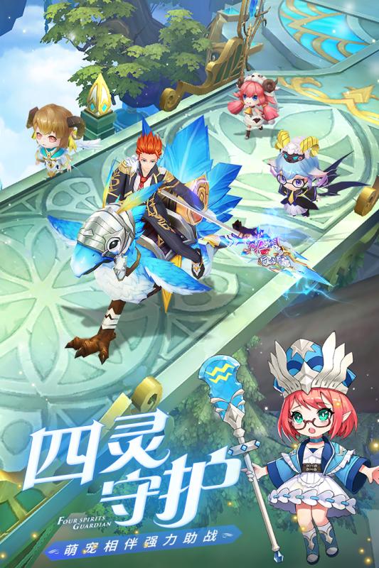 骑士之心云游戏截图4
