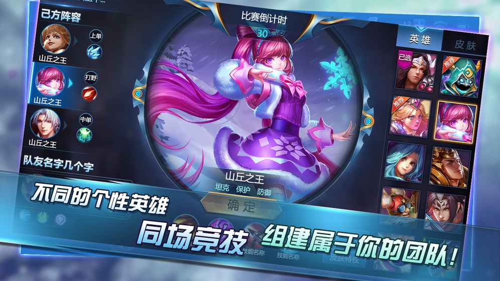 策略王者云游戏截图3