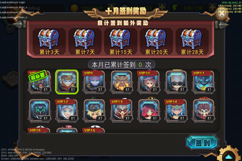 口袋LOL云游戏截图2