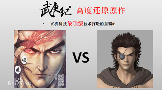 武庚纪手游云游戏截图3