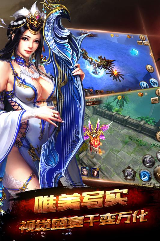 秦美人手游云游戏截图3