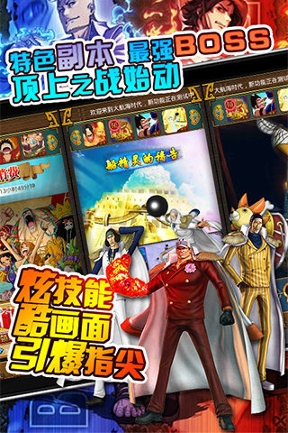梦幻启航云游戏截图3