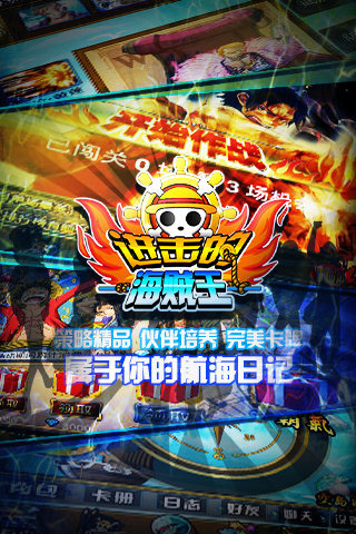 梦幻启航云游戏截图2