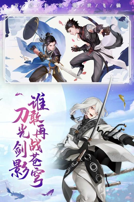 武斗乾坤云游戏截图3