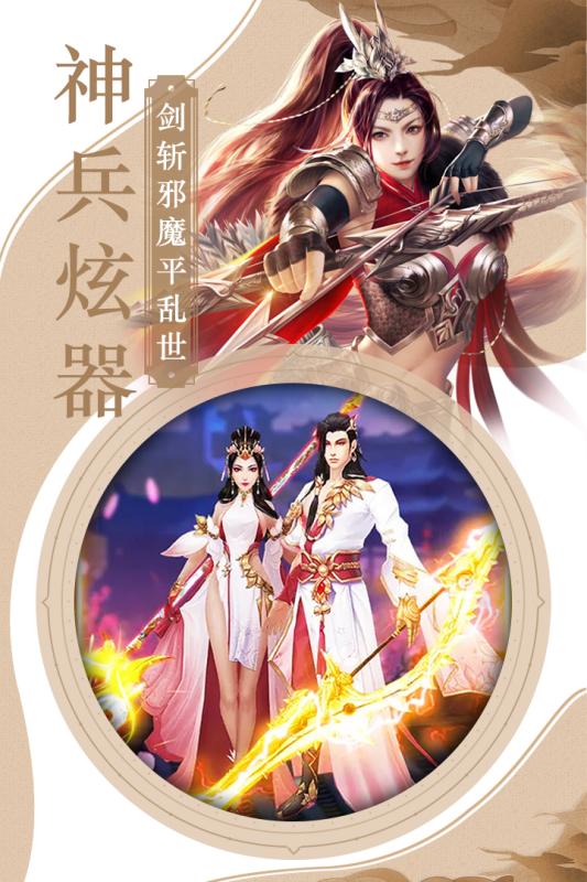 三国霸云游戏截图3