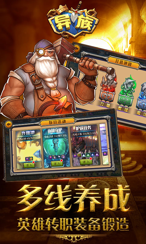 异族云游戏截图2
