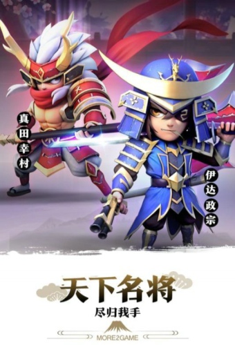 第六天魔王云游戏截图2