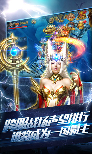 龙之圣痕云游戏截图4