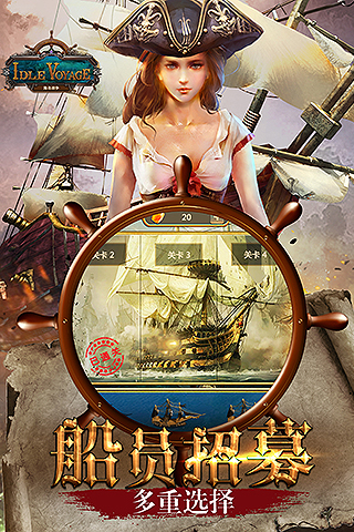 海岛战争云游戏截图3