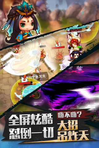 十万个救兵云游戏截图2