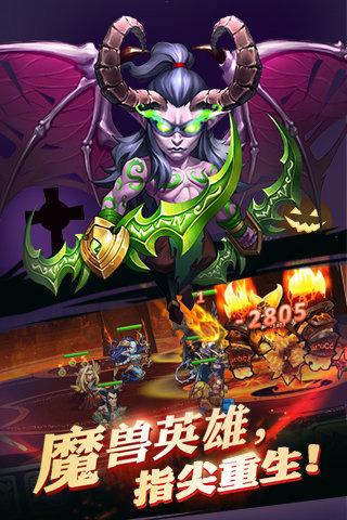 部落别嚣张云游戏截图3
