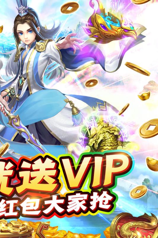 新天上碑云游戏截图2