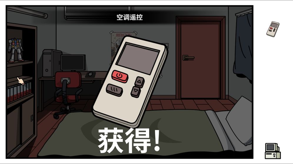 少年的人间奇遇云游戏截图3